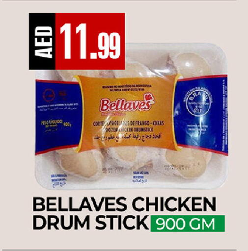 available at  RIVIERA SUPERMARKET L.L.C in UAE - Abu Dhabi