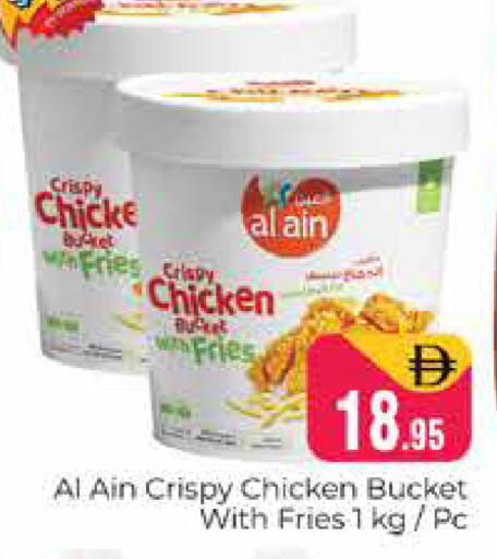available at Pasons Hypermarket in UAE - Dubai