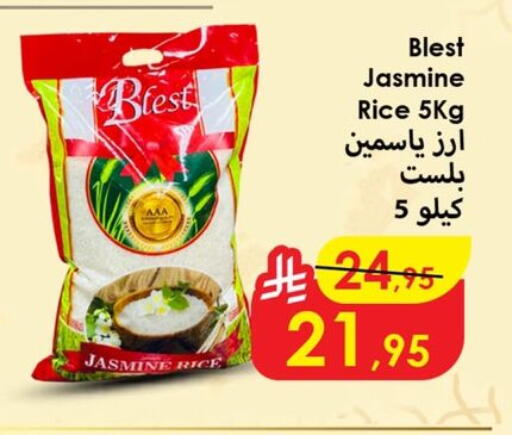 available at Dmart Hyper in KSA, Saudi Arabia, Saudi - Dammam