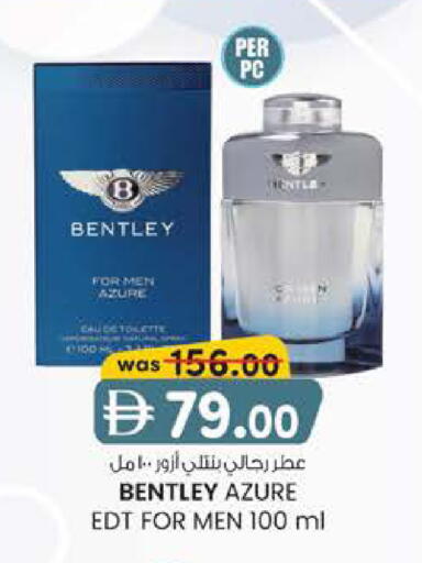 available at K M Trading  in UAE - Fujairah