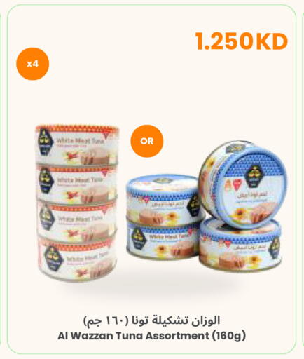 available at The Sultan Center in Kuwait - Ahmadi Governorate