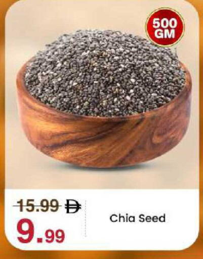 available at مارك & سيف in الإمارات العربية المتحدة , الامارات - أبو ظبي