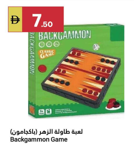 available at Grand Emirates Market in UAE - Abu Dhabi