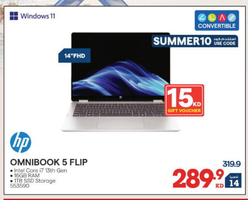 available at X-Cite in Kuwait - Jahra Governorate