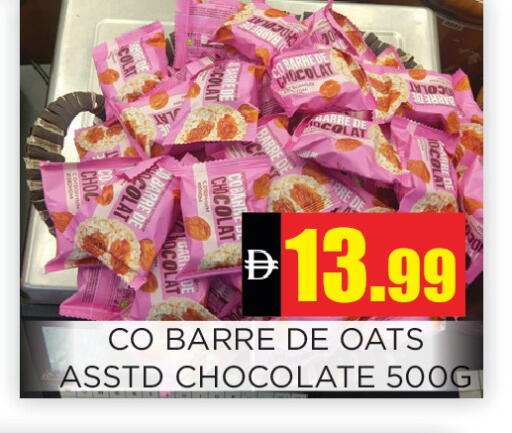 available at Ainas Al madina hypermarket in UAE - Sharjah / Ajman