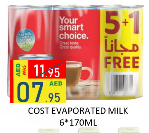 available at رويال جلف هايبرماركت in الإمارات العربية المتحدة , الامارات - أبو ظبي