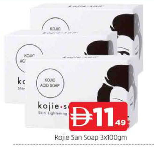 available at المدينة in الإمارات العربية المتحدة , الامارات - الشارقة / عجمان