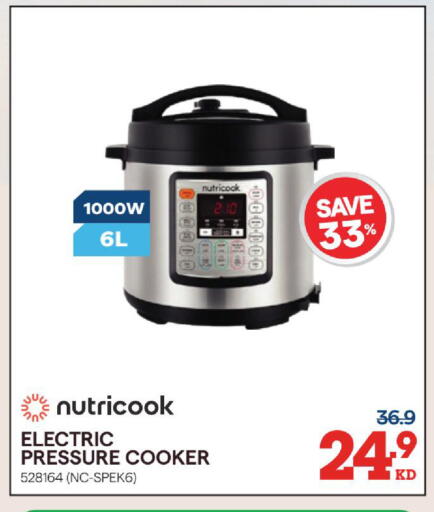 available at X-Cite in Kuwait - Jahra Governorate