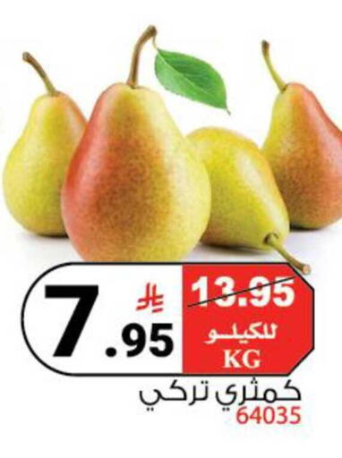 available at هاوس كير in مملكة العربية السعودية, السعودية, سعودية - مكة المكرمة