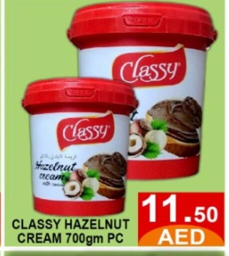 available at GREEN GIFT DEPARTMENT STORE in UAE - Abu Dhabi