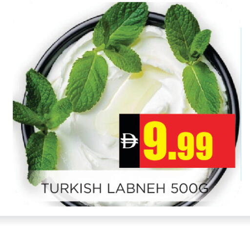 available at Ainas Al madina hypermarket in UAE - Sharjah / Ajman