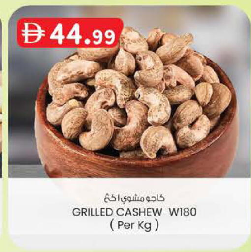 available at ك. الم. للتجارة in الإمارات العربية المتحدة , الامارات - أبو ظبي