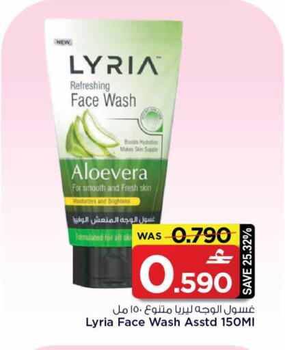 available at MARK & SAVE in Oman - Sohar