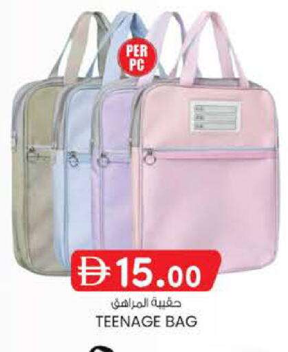 available at ك. الم. للتجارة in الإمارات العربية المتحدة , الامارات - أبو ظبي