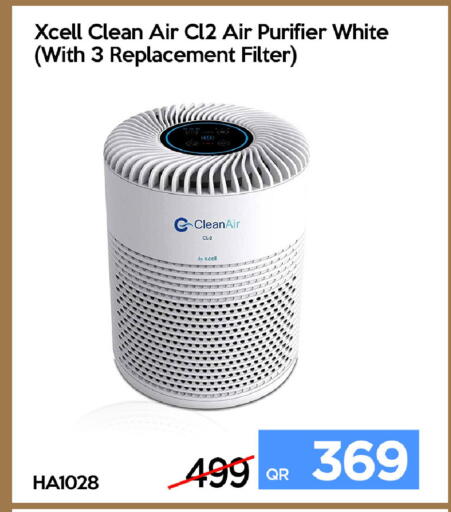 available at آي كونكت in قطر - الضعاين