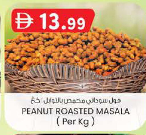 available at ك. إم. هايبرماركت in الإمارات العربية المتحدة , الامارات - ٱلْعَيْن‎