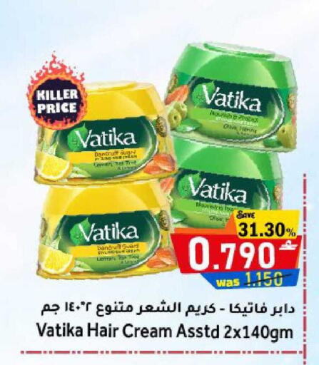 available at القوت هايبرماركت in عُمان - مسقط‎