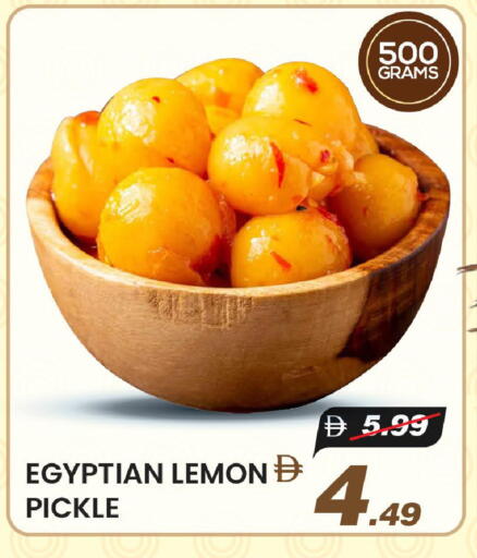 Lemon available at مارك & سيف in الإمارات العربية المتحدة , الامارات - الشارقة / عجمان