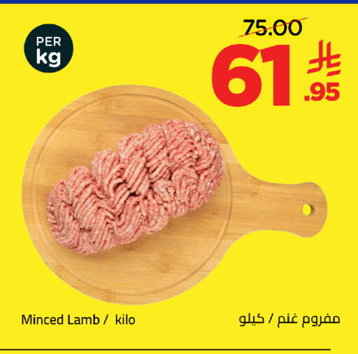 available at وهج مارت in مملكة العربية السعودية, السعودية, سعودية - جدة