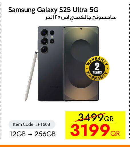 available at سيل بلاينت للهواتف in قطر - الوكرة