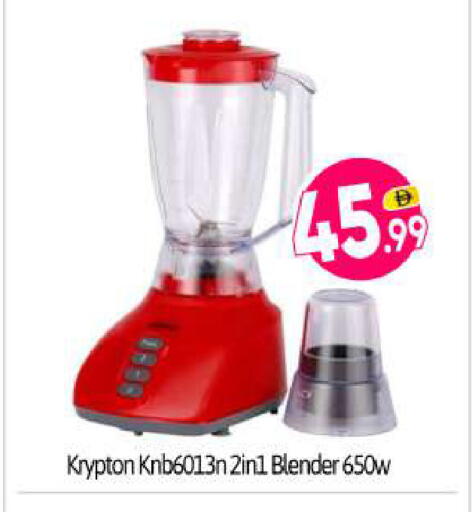 available at بيج مارت in الإمارات العربية المتحدة , الامارات - أبو ظبي