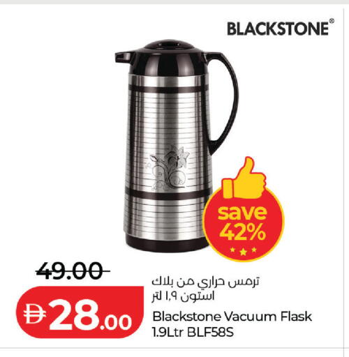 available at لولو هايبرماركت in الإمارات العربية المتحدة , الامارات - ٱلْعَيْن‎