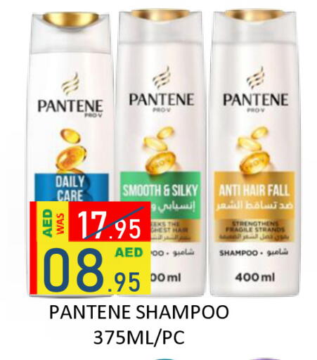 available at رويال جلف هايبرماركت in الإمارات العربية المتحدة , الامارات - أبو ظبي