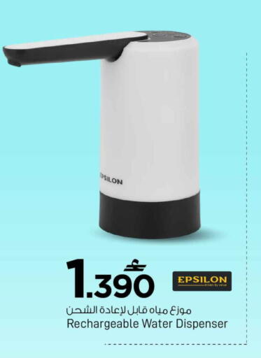 available at MARK & SAVE in Oman - Sohar