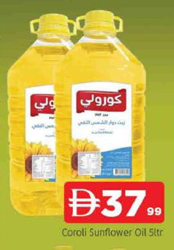 available at المدينة in الإمارات العربية المتحدة , الامارات - الشارقة / عجمان