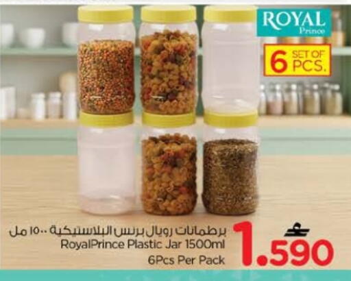 available at Nesto Hyper Market   in Oman - Muscat