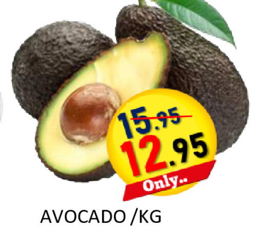 Avocado available at رويال جلف هايبرماركت in الإمارات العربية المتحدة , الامارات - أبو ظبي