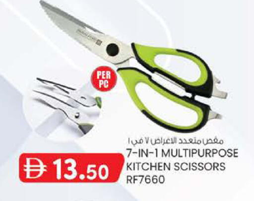 available at ك. الم. للتجارة in الإمارات العربية المتحدة , الامارات - دبي