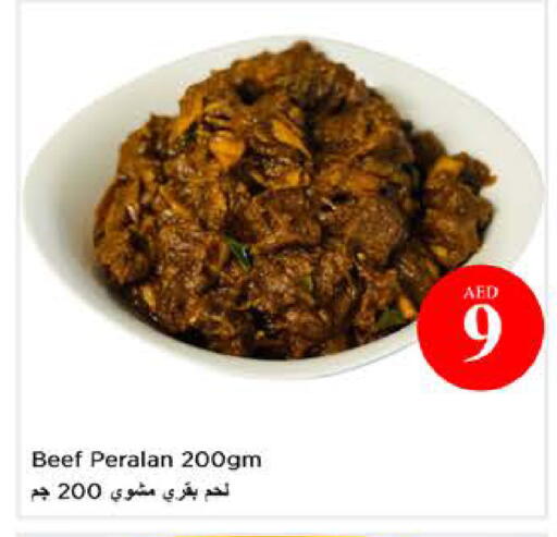 available at نستو هايبرماركت in الإمارات العربية المتحدة , الامارات - الشارقة / عجمان