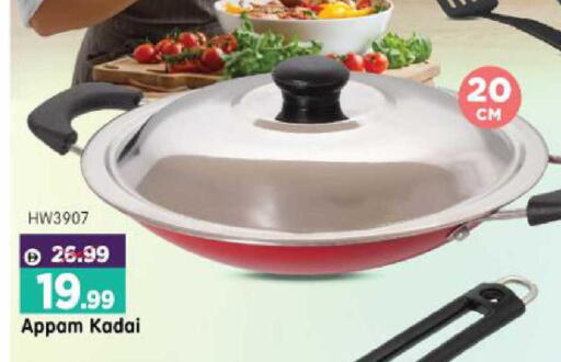 available at هايبر ماركت المدينة in الإمارات العربية المتحدة , الامارات - أبو ظبي
