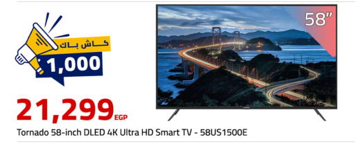 available at  Elabed Hyper in Egypt - Cairo