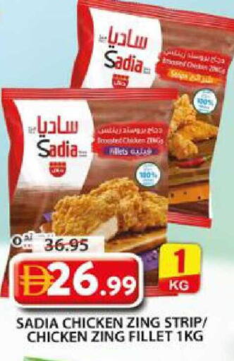 available at جراند هايبر ماركت in الإمارات العربية المتحدة , الامارات - الشارقة / عجمان