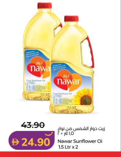 available at Lulu Hypermarket in UAE - Dubai