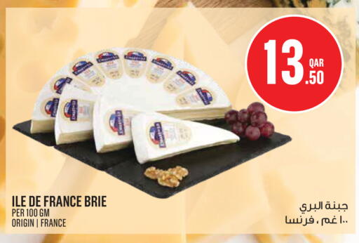 available at مونوبريكس in قطر - الدوحة
