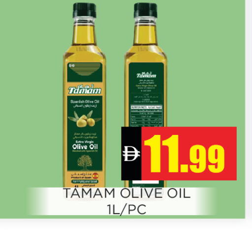 available at Ainas Al madina hypermarket in UAE - Sharjah / Ajman