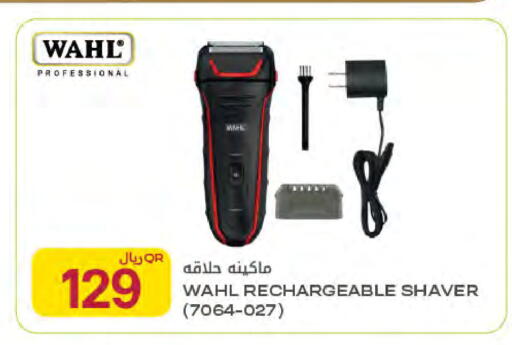 available at Al Meera in Qatar - Al Shamal