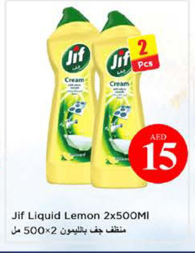 Lemon available at نستو هايبرماركت in الإمارات العربية المتحدة , الامارات - الشارقة / عجمان