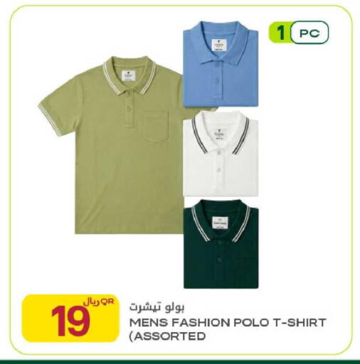 available at Al Meera in Qatar - Al Rayyan