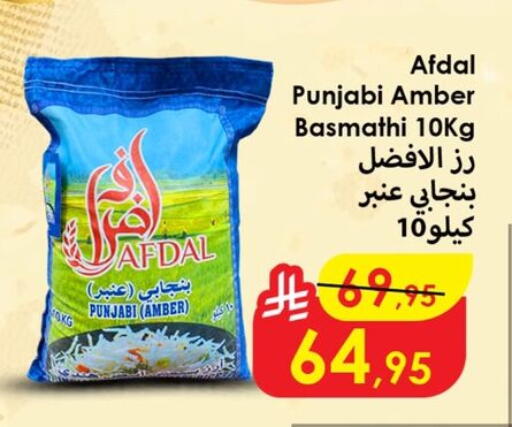 available at Dmart Hyper in KSA, Saudi Arabia, Saudi - Dammam
