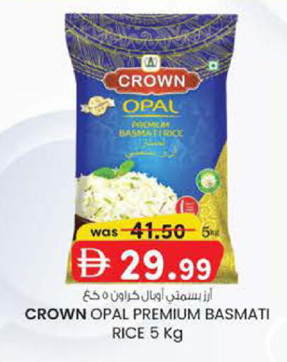 available at K M Trading  in UAE - Fujairah