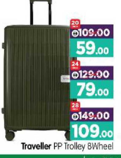available at هايبر ماركت المدينة in الإمارات العربية المتحدة , الامارات - أبو ظبي