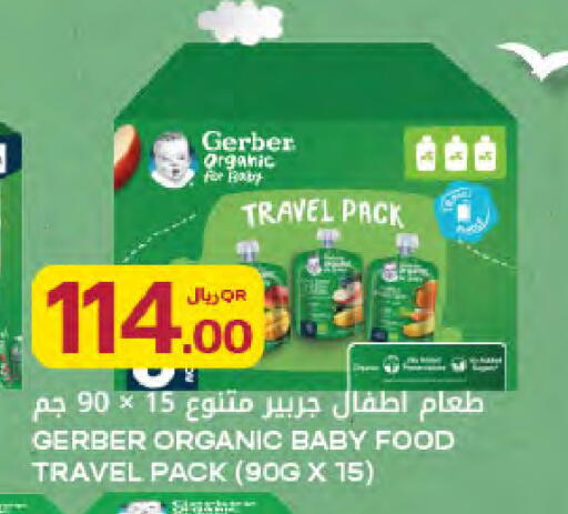 available at Al Meera in Qatar - Al Wakra