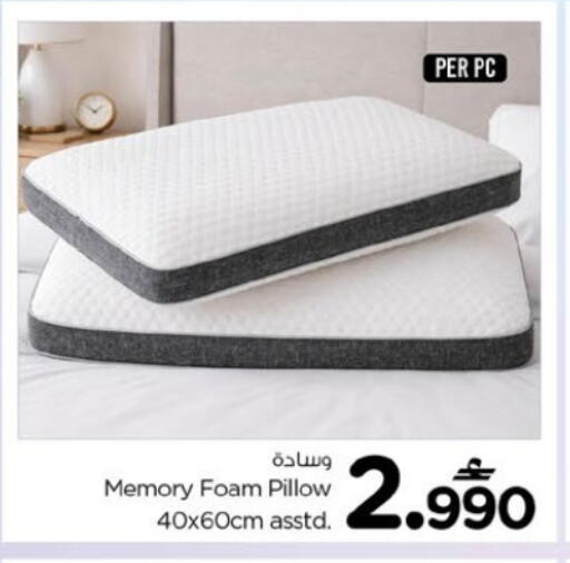 available at Nesto Hyper Market   in Oman - Sohar
