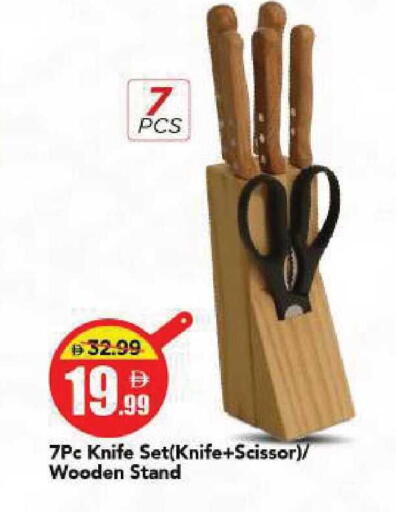 available at مارك & سيف in الإمارات العربية المتحدة , الامارات - الشارقة / عجمان