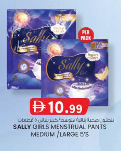 available at صفا اكسبريس سوبرماركت in الإمارات العربية المتحدة , الامارات - ٱلْعَيْن‎