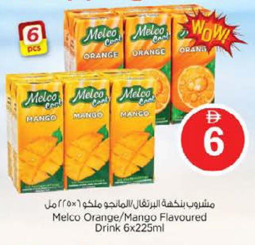 Orange Mango available at نستو هايبرماركت in الإمارات العربية المتحدة , الامارات - الشارقة / عجمان